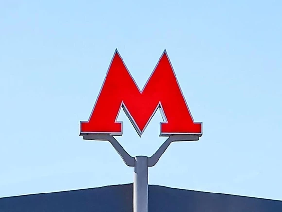 Станцию метро «Китай-город проверяют после анонимной угрозы