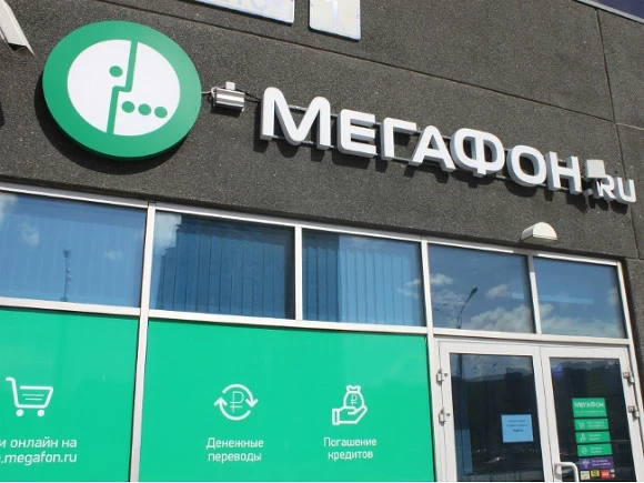 «Ведомости: «Мегафон исключили из международной ассоциации операторов связи GSMA