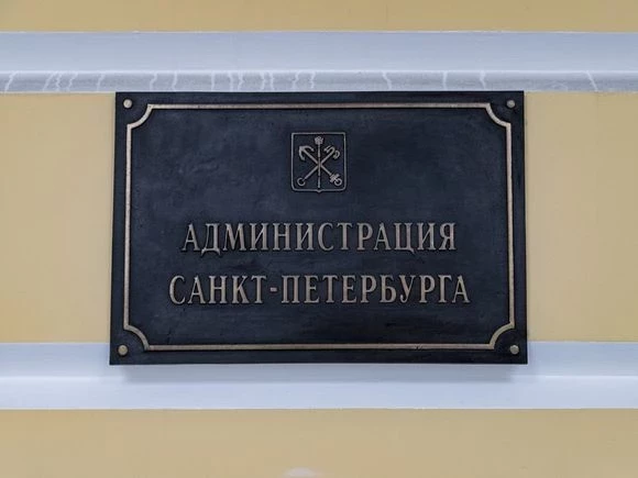 Глава комитета по энергетике Петербурга покинет свою должность