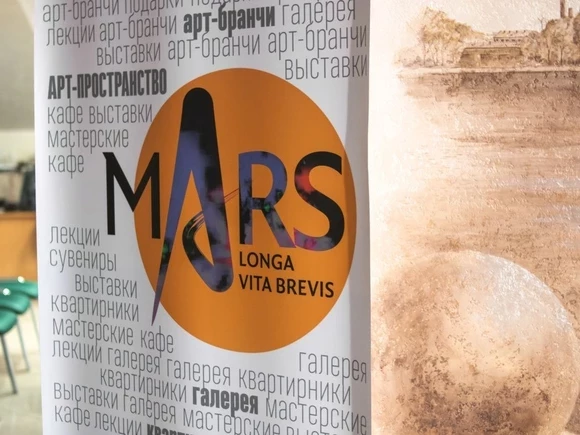В арт-пространстве mArs открывается выставка неслышащих художников