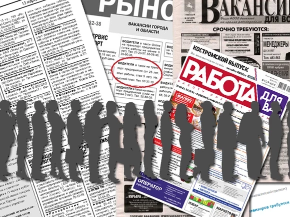 Superjob: В Петербурге число вакансий снизилось на 10% с конца февраля