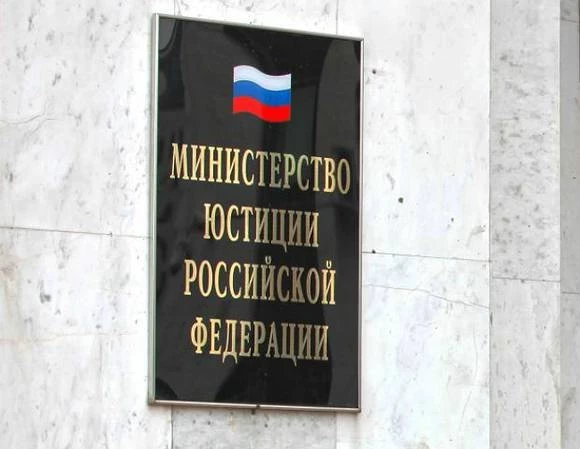 Минюст внес Deutsche Welle в реестр СМИ-иноагентов