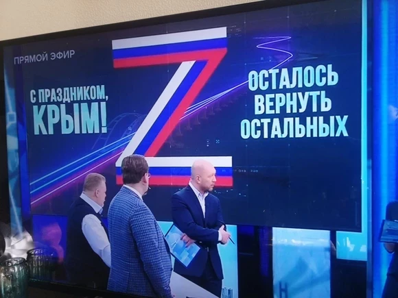 Международная федерация гимнастики захотела дисквалифицировать россиянина Куляка за форму с буквой Z