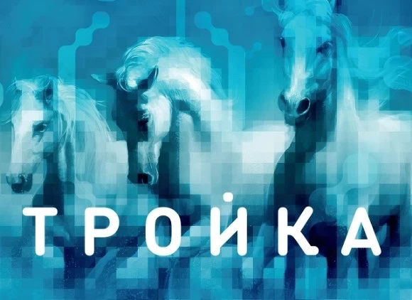 В метро Москвы опровергли информацию о том, что для карт «Тройка может не хватить чипов