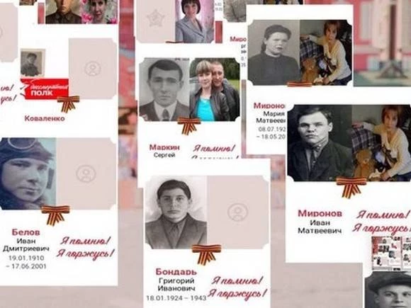 В Петербурге задержали мужчину за фото Гитлера на сайте «Бессмертного полка