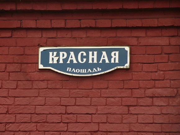 Акциониста Крисевича, устроившего стрельбу на Красной площади, оставили в СИЗО