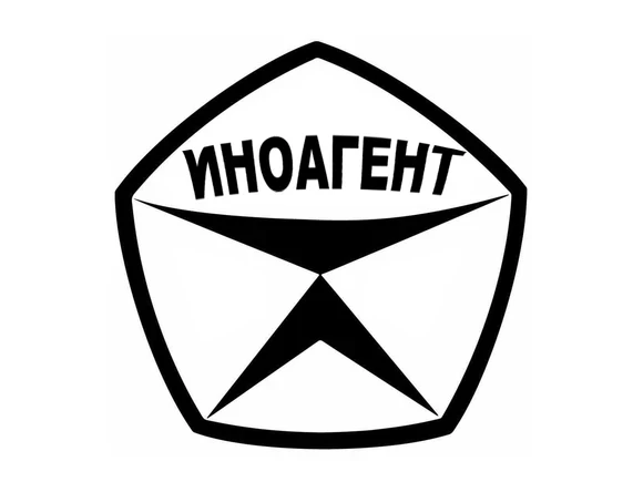 В Госдуме предложили ужесточить законодательство в отношении «иноагентов