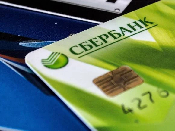 Сбербанк объявил об уходе с европейского рынка