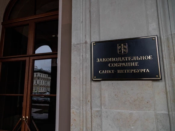Петербургский депутат предложил создать рабочую группу по борьбе с безработицей