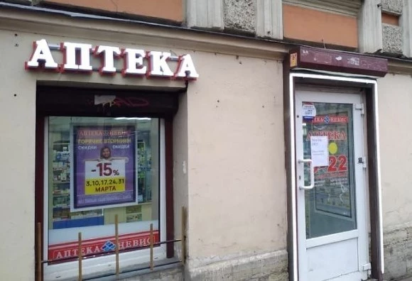 В Смольном объяснили причину очередей в аптеки