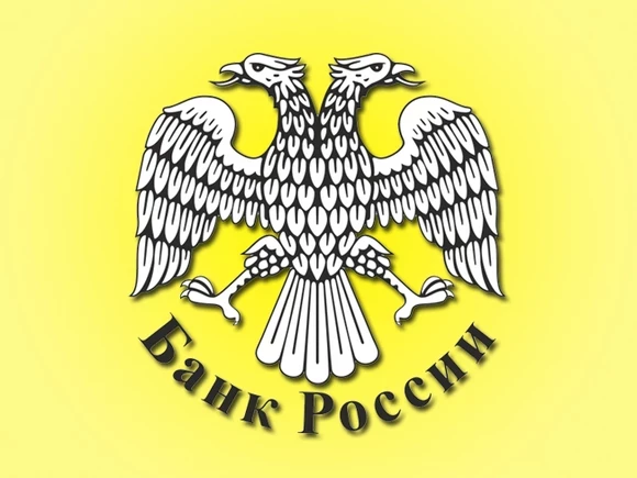 Центробанк РФ разъяснил правила выплат по внешнему долгу