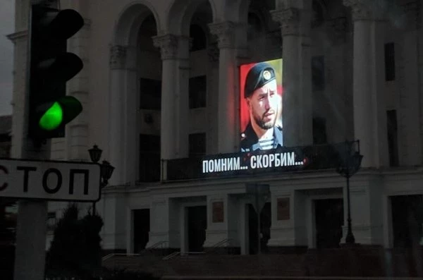 Церемония прощания с Владимиром Жогой состоится сегодня в 11:00 в «Донбасс Опере