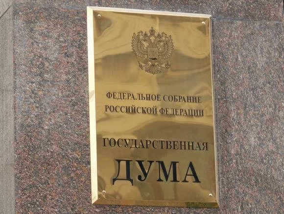 Госдума приняла закон о создании реестра «иноагентов и связанных с ними лиц