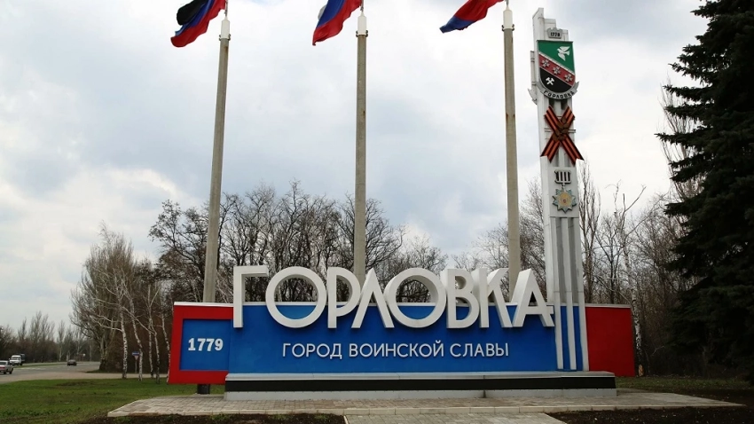 Горловка опровергла вброс неонациста Билецкого о захвате города боевиками ВСУ