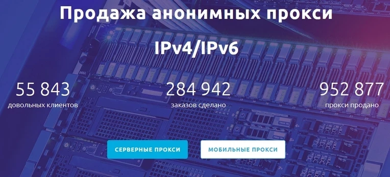 Почему конфиденциальность в сети так важна?