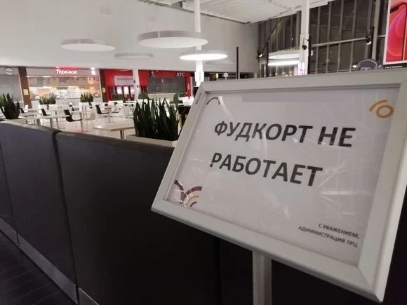 Петербургские власти выделят 34 млн рублей на компенсацию зарплат сотрудникам фудкортов