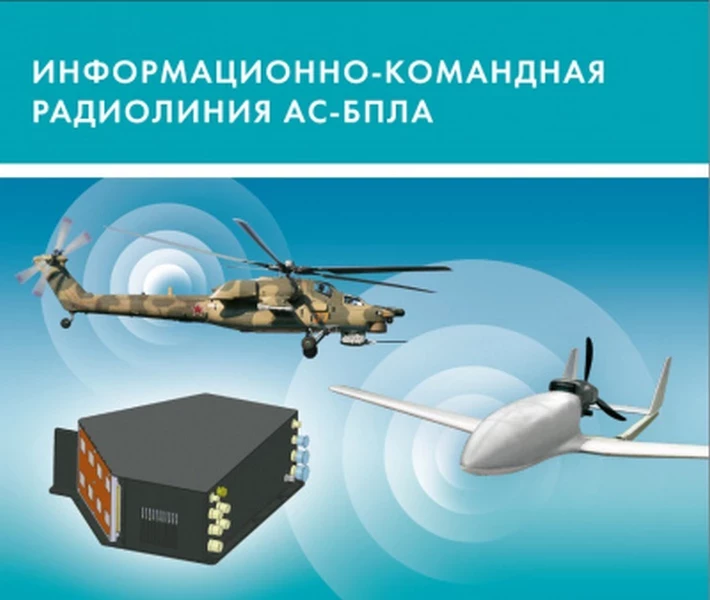 Вертолёт Ми-28НМ поразил объекты ВСУ с помощью БПЛА-камикадзе