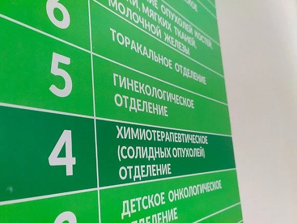 Ученые назвали группу крови с самым высоким риском рака поджелудочной железы