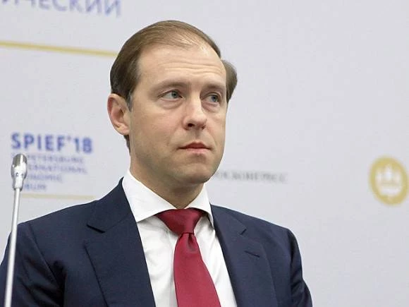 «Будем опережать, а не замещать: Госдума утвердила Мантурова на пост вице-премьера РФ