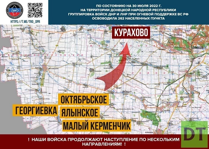 Пентагон прокомментировал удар ВСУ по СИЗО в Еленовке с «азовцами