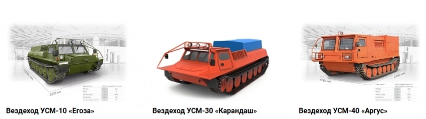 Особенности гусеничных снегоболотоходов