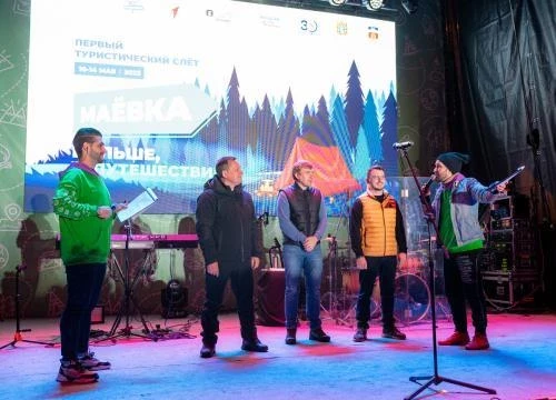 Тренд-футуролог Игорь Сюч посетил Первый туристический слёт «Маёвка. Больше, чем путешествие