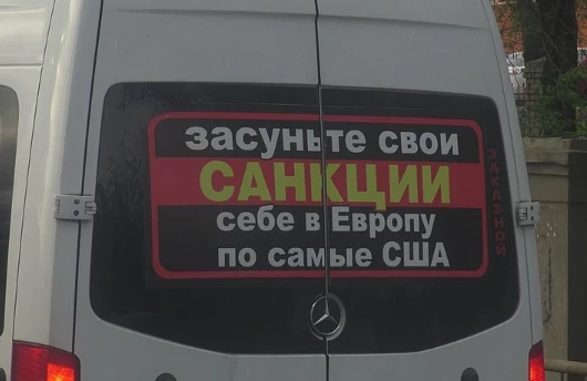 «Ведомости: Новые британские санкции не отразятся на ключевых отраслях в России