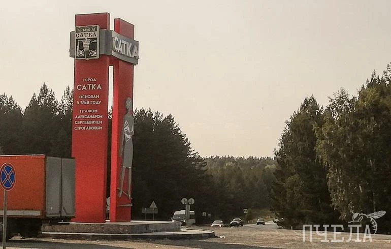 На ликвидации крупного пожара на комбинате «Магнезит в Челябинской области работали 30 человек