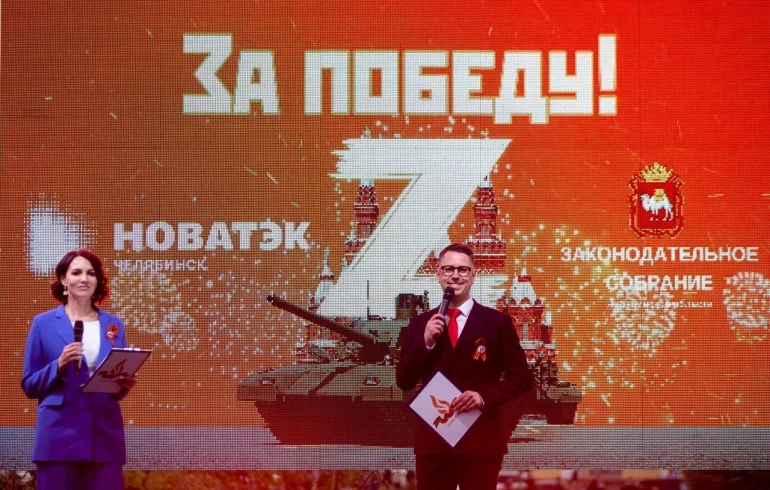 Челябинцев и гостей города пригласили 14 мая на праздничный концерт «Огонь Победы