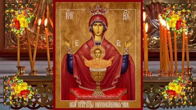 Настоящее русское чудо: сила иконы Божией Матери «Неупиваемая чаша и о чем можно молится пред ней