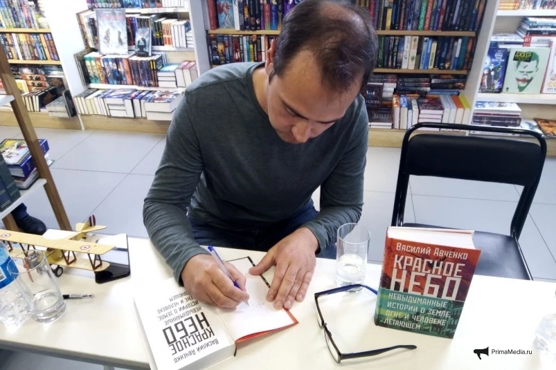 Во Владивостоке появилось “Красное небо”: Василий Авченко презентовал новый роман