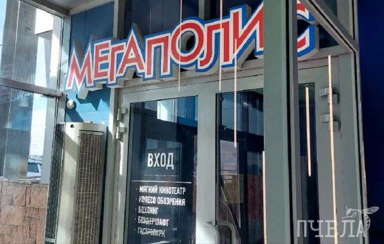 В кинотеатрах сети «Мегаполис стартовали премьеры про маму мафии и взросление подростков