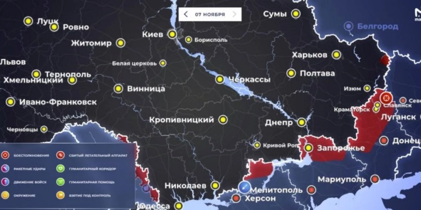 «Масштабная эвакуация: Карта боевых действий 7 ноября 2022 на Украине. Последние новости фронта Донбасса сегодня. Военная спецоперация России на Украине, события сейчас 07.11.2022