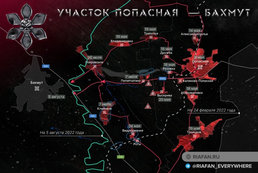 Год назад ЧВК «Вагнер освободила Попасную, открыв путь на Бахмут