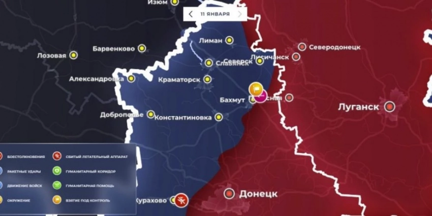 «Колоссальные потери в рядах ВСУ!: Украина 11 января 2023 года — Новая карта боевых действий на Украине, события и видео с фронта Донбасса, последние новости сегодня — видео Подоляка, Онуфриенко 11.01.2023