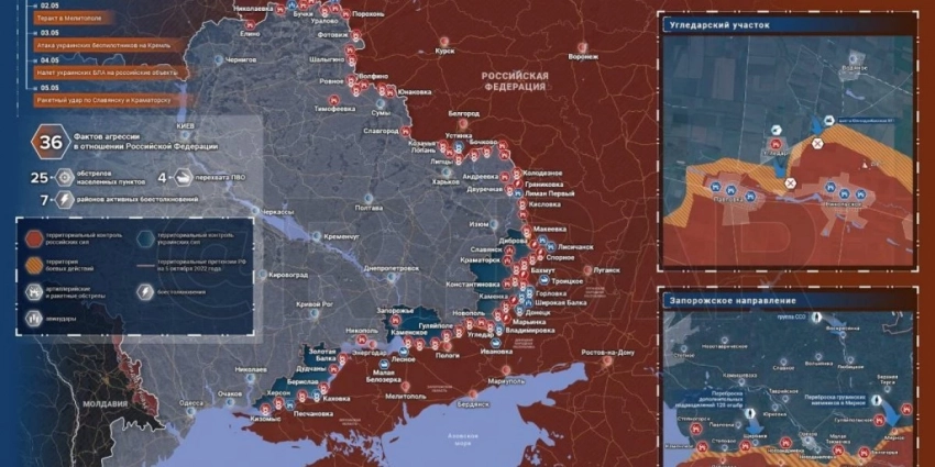 «6 стратегических ракетоносцев Ту-22м3 с ракетами вылетели на Украину, сбиты 32 беспилотника ВСУ: Карта боевых действий 7 мая 2023 на Украине — последние новости фронта Донбасса сегодня, обзор событий. Итоги военной спецоперации России на Украине сейчас 