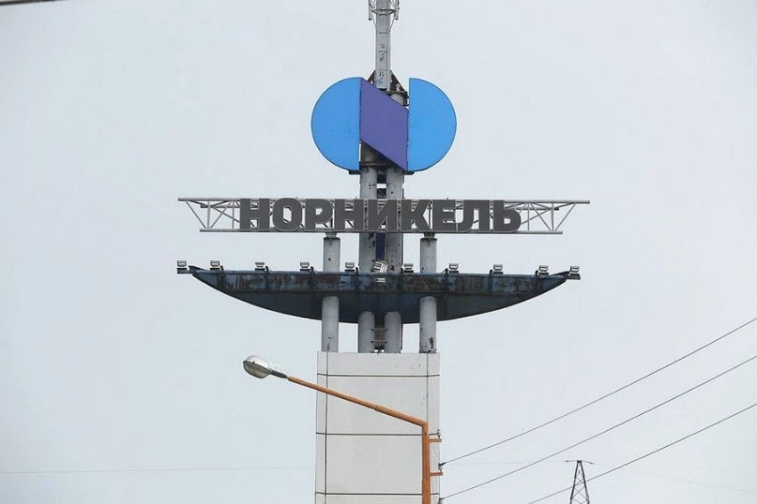 «Норникель обнародовал итоги работы в области устойчивого развития