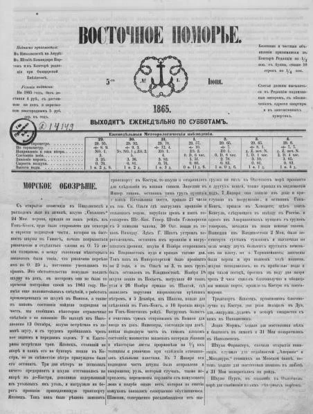 Дальний Восток 17 июня. Состоялся первый полет вертолета Ка-50 “Чёрная акула”