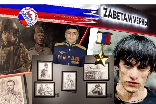 Николай Долгополов расскажет о создании книги «Легендарные разведчики-3 в Музее Победы 12 июня
