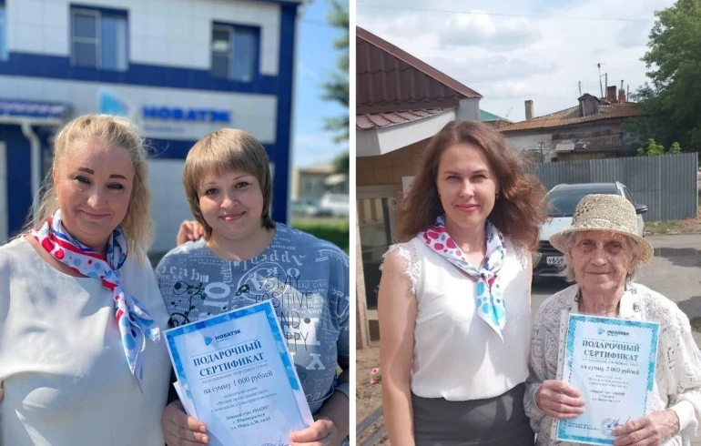«НОВАТЭК-Челябинск вручил победителям 70 сертификатов на бесплатный газ