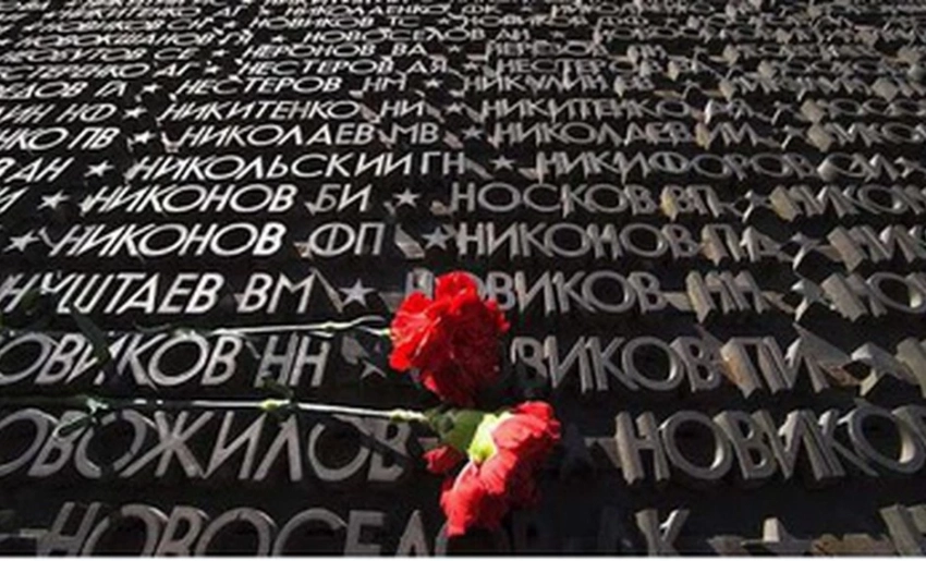 День памяти и скорби отметят в России 22 июня 2023 года
