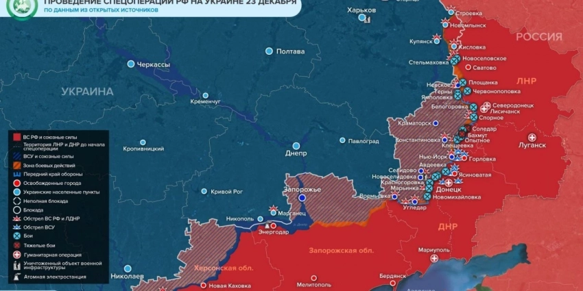 «Ни танков ни истребителей — сказал Байден!: Украина 24 декабря 2022 года — последние новости сегодня, карта боевых действий и обзор событий, итоги военной спецоперации России на Украине на 24.12.2022