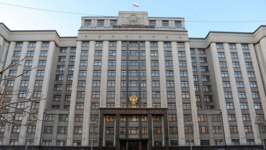 Законопроект о блокировке платформ по сбору средств для ВСУ одобрен Госдумой в первом чтении