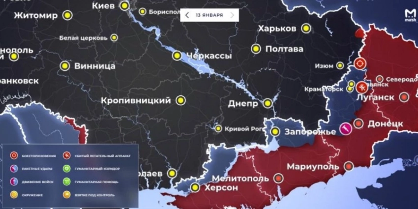«ВСУ разрушают инфраструктуру Херсона!: Карта боевых действий 14 января 2022 на Украине — последние новости фронта Донбасса сегодня, обзор событий. Итоги военной спецоперации России на Украине сейчас 14.01.2022