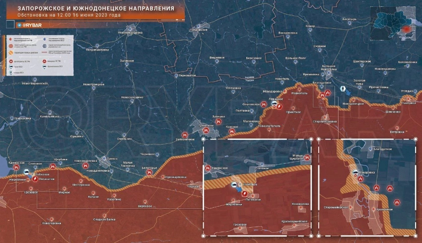 Карта боевых действий: Запорожское и Южнодонецкое направления обстановка по состоянию на 13.00 16 июня 2023 года