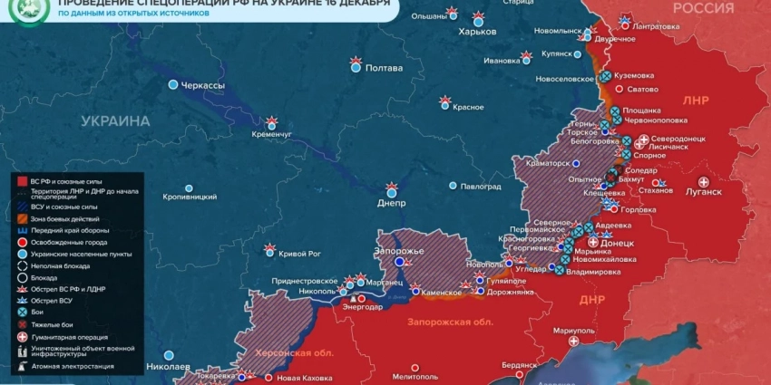 Новая карта боевых действий 17 декабря 2022 на Украине: Итоги спецоперации РФ на Украине, день 297-й. Обзор событий Юрия Подоляка. Донбасс 17.12.2022