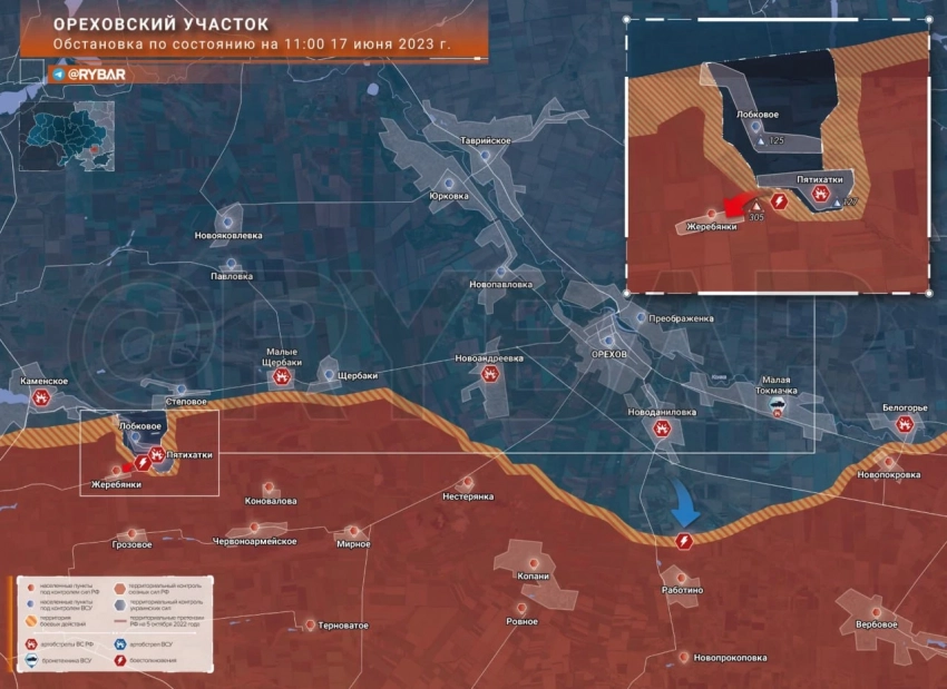 Карта боевых действий: Ореховский участок обстановка по состоянию на 12.00 17 июня 2023 года