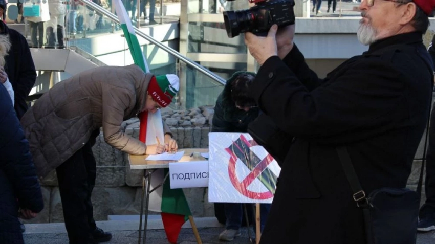 Болгары вышли на митинги «против американского оккупационного режима