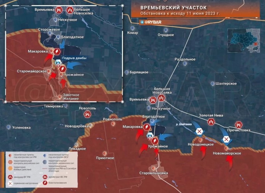 Карта боевых действий: Времьевский выступ (повторное обновление обстановки) обстановка к исходу 11 июня 2023 года