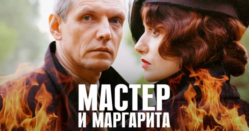 Что стало с актерами известного сериала Мастер и Маргарита — Абдулова сжег рак, а Золотухин потерял сына